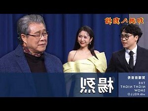 辰 龍